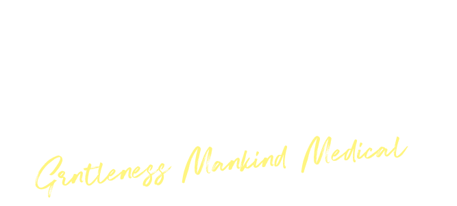 私達が目指すのは「人に優しい医療」の実現